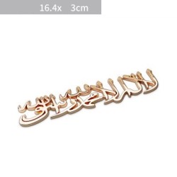 PegatinasEtiqueta engomada del coche / motocicleta - emblema de metal - Islam Shahada