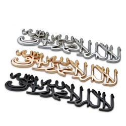 PegatinasEtiqueta engomada del coche / motocicleta - emblema de metal - Islam Shahada